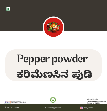 Spice 2